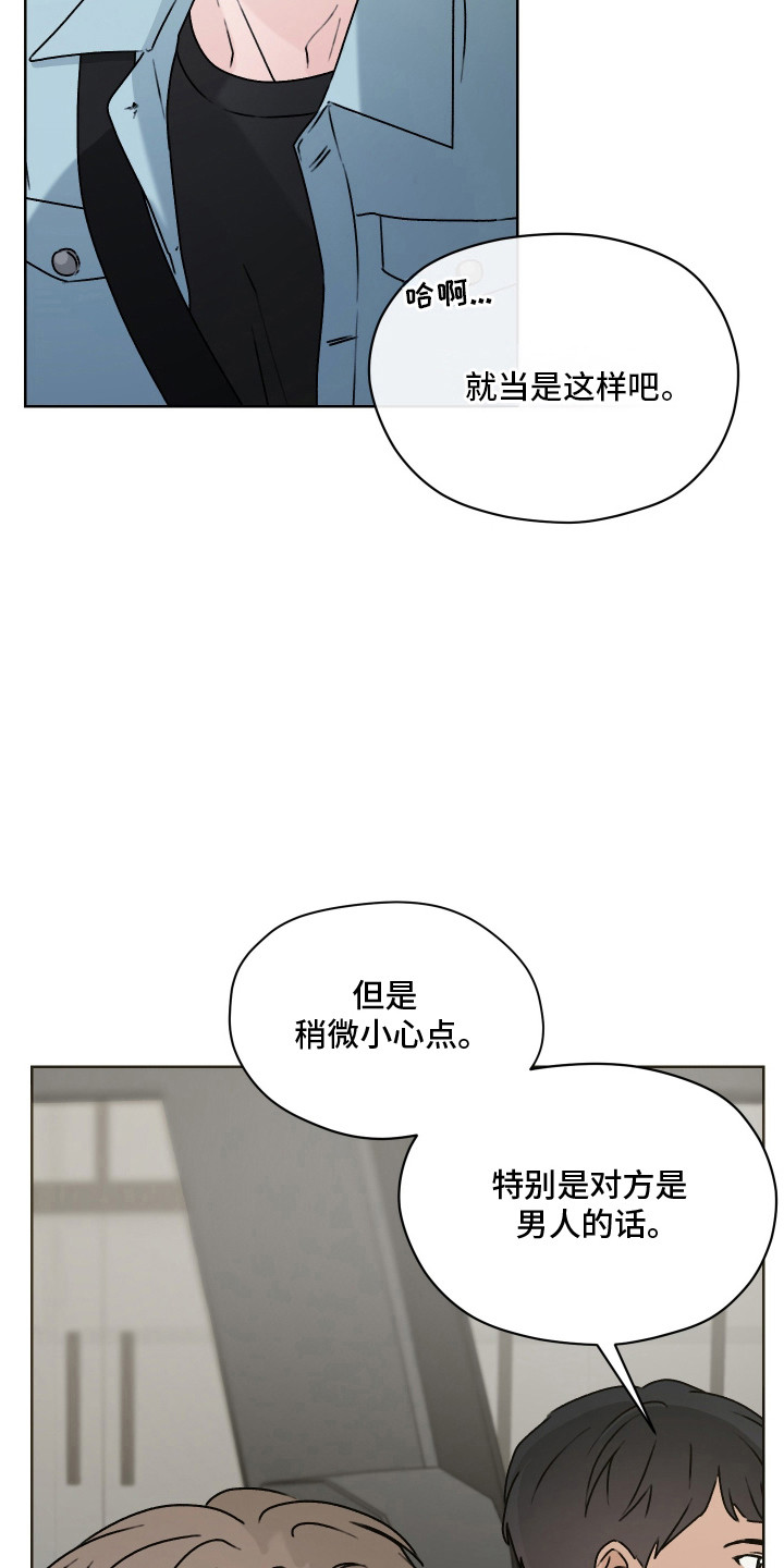 第59话19