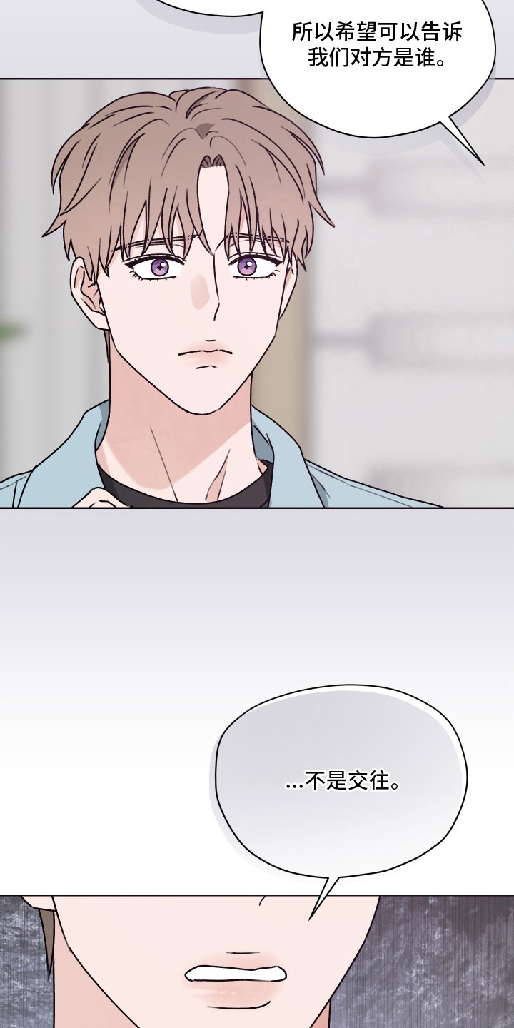第59话12