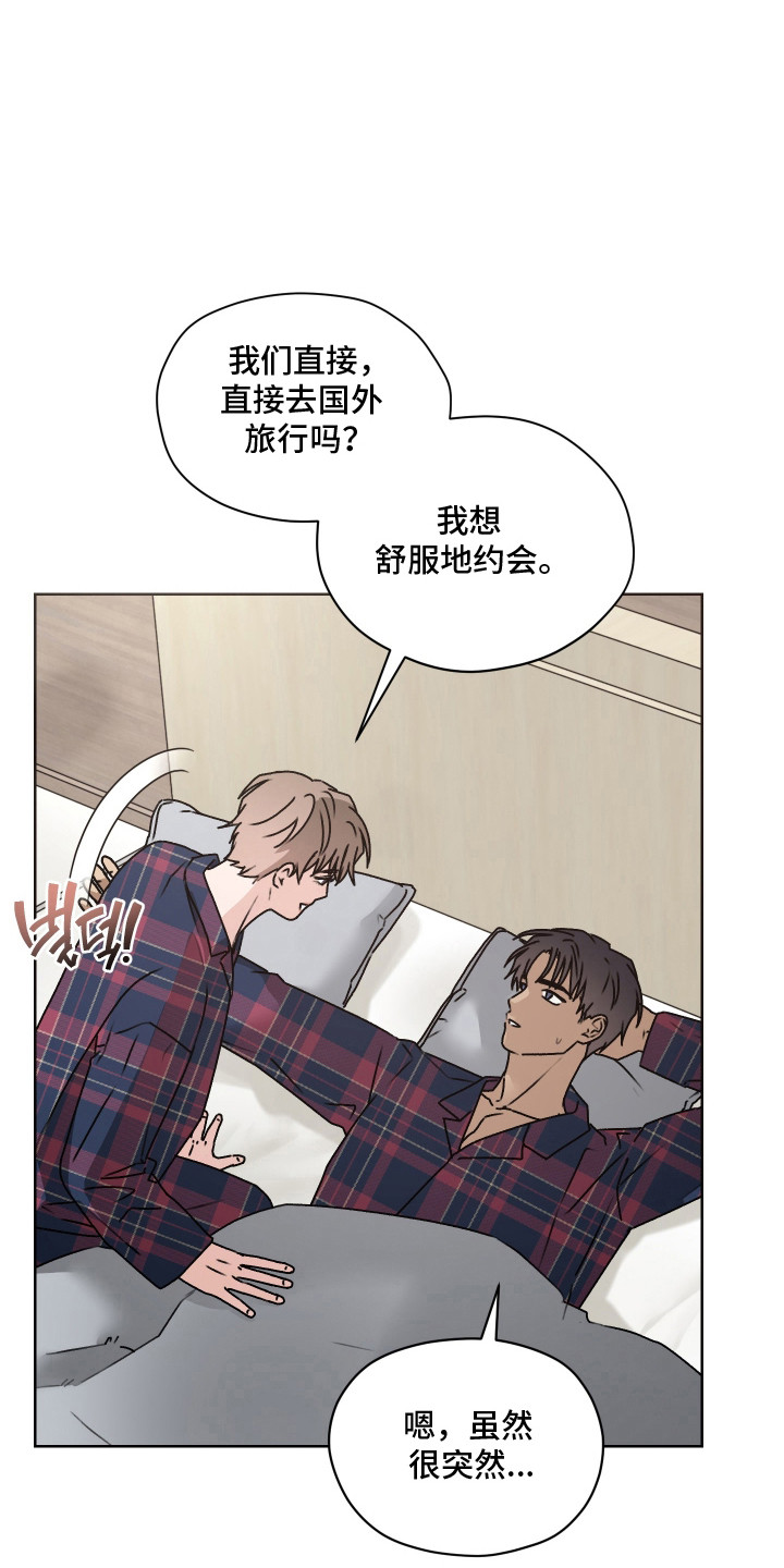 第59话3