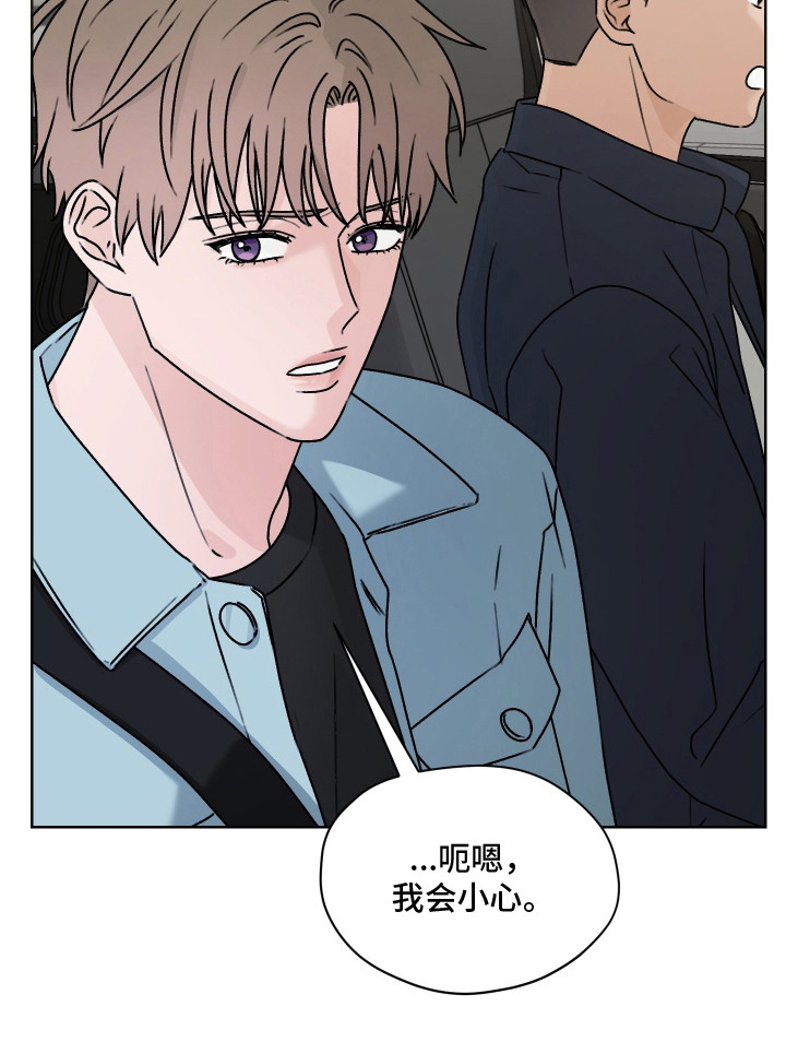 第59话20