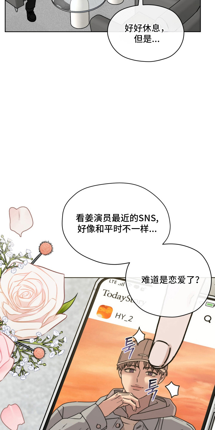 第59话9