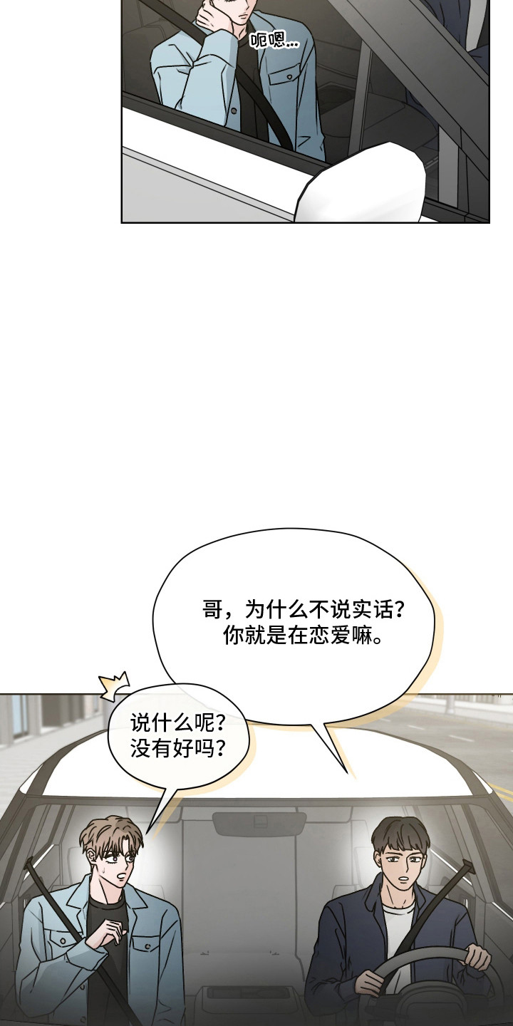 第59话15