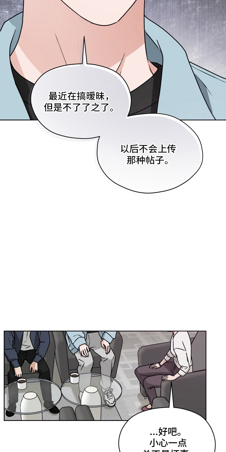 第59话13