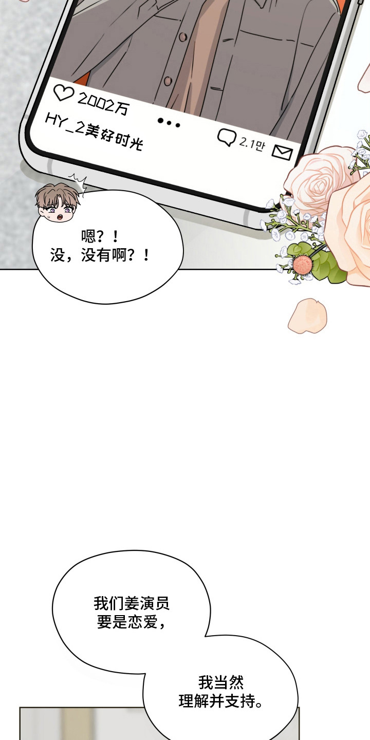 第59话10
