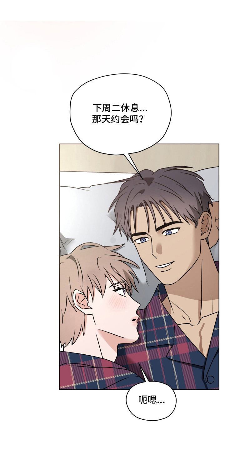 第59话2