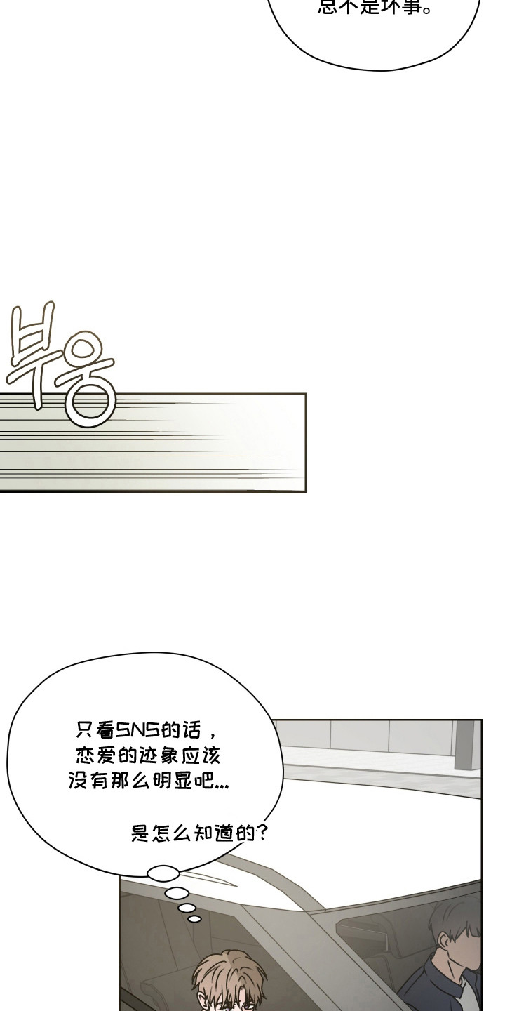 第59话14