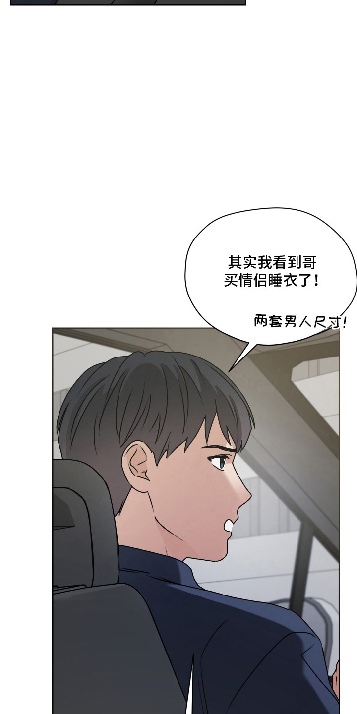 第59话17