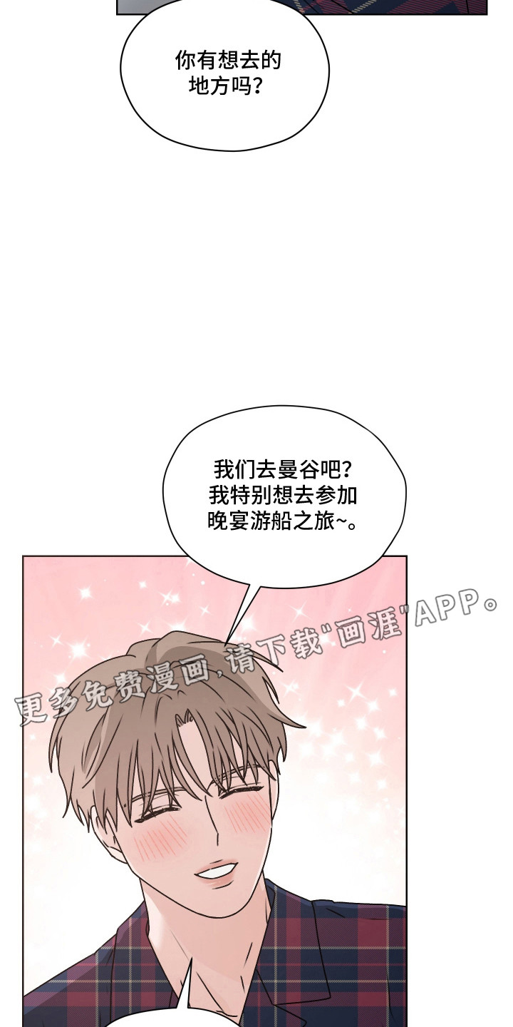 第59话5