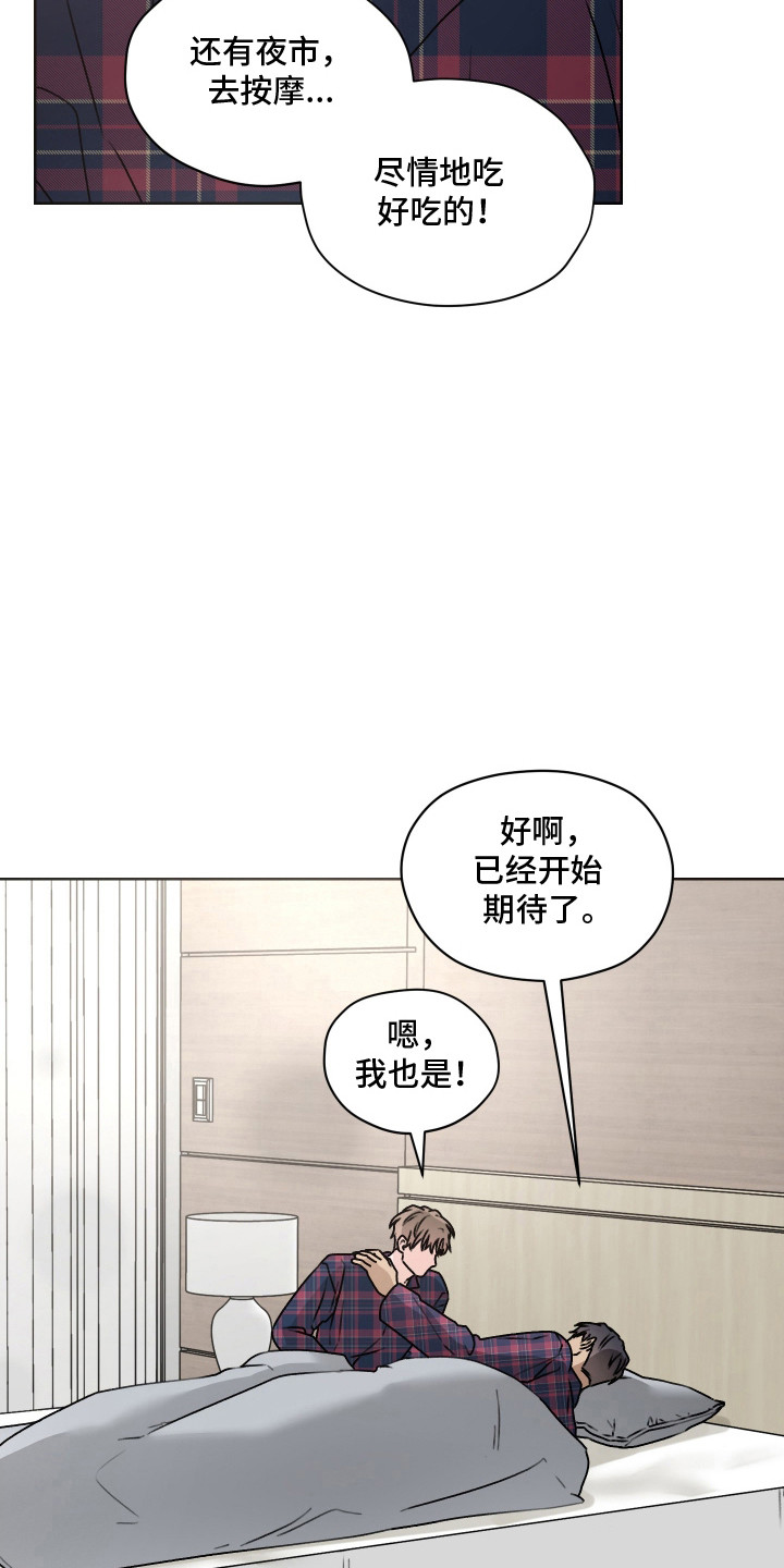 第59话6