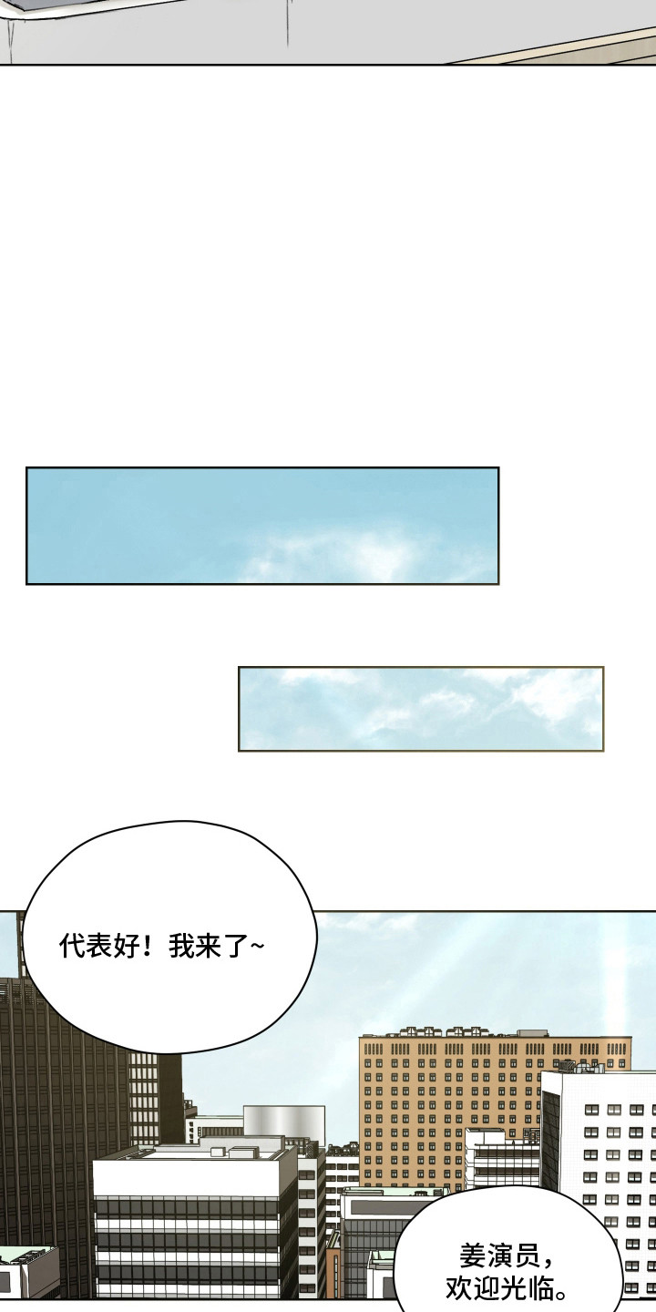 第59话7
