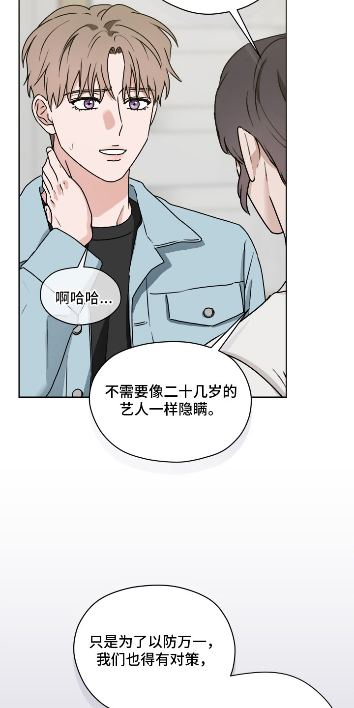 第59话11