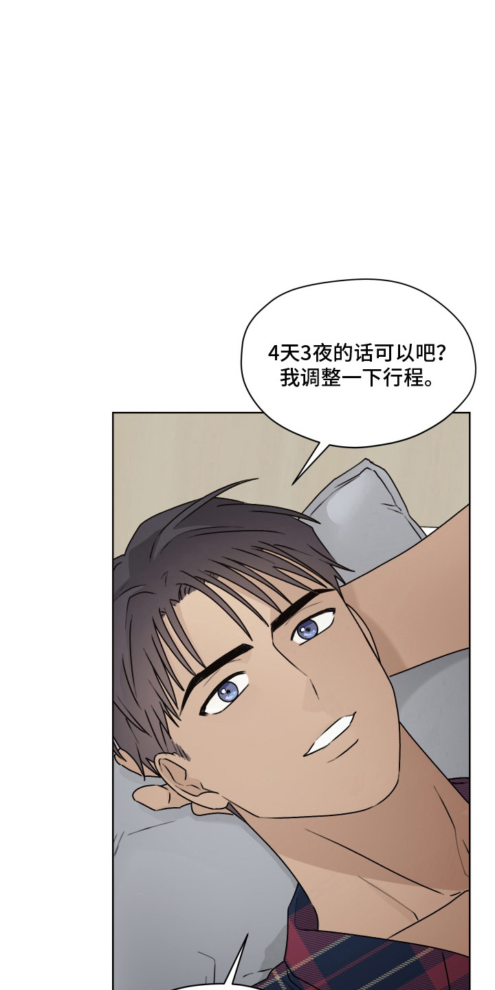 第59话4