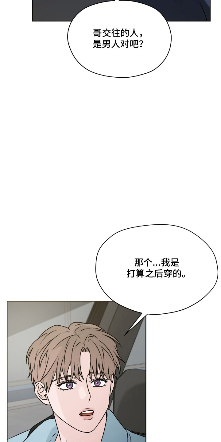 第59话18