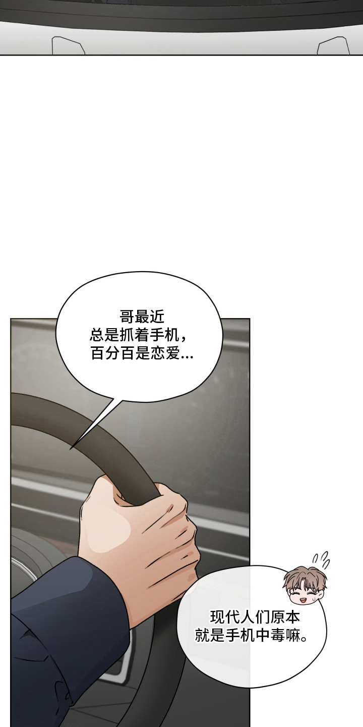 第59话16