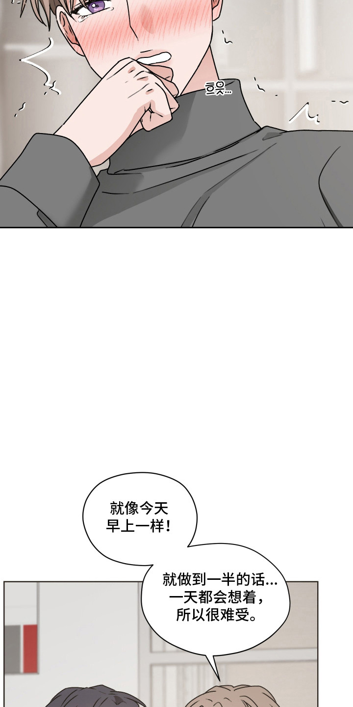 第58话16