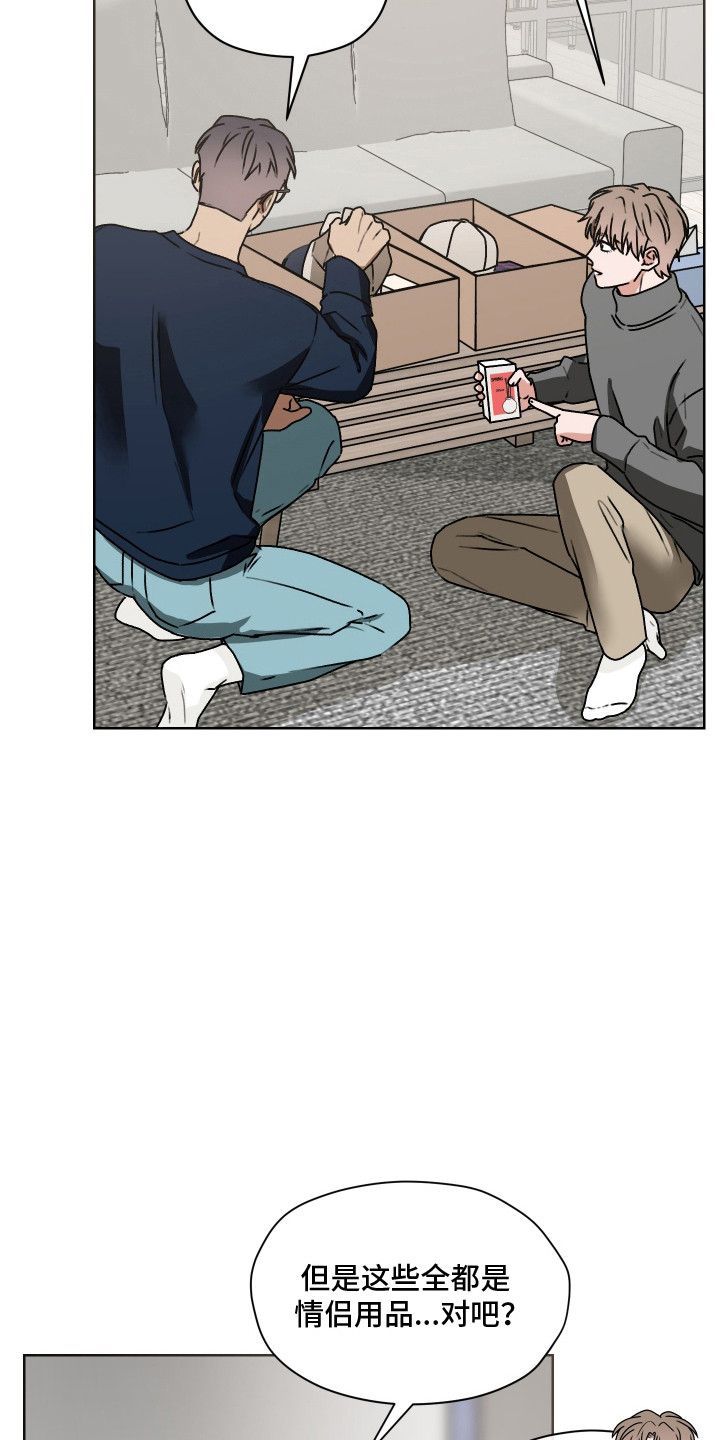 第58话2