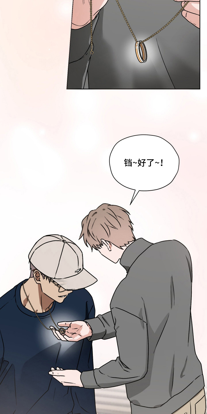 第58话9