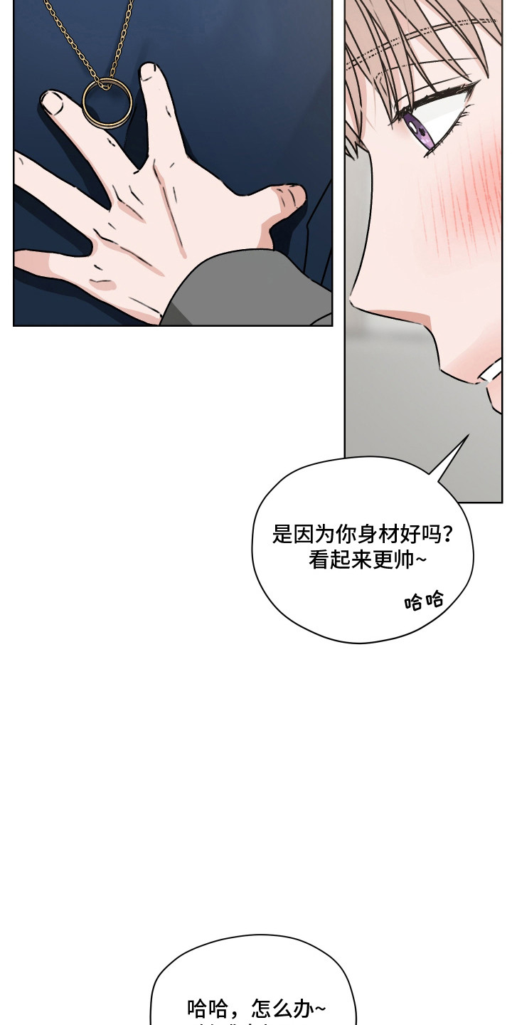 第58话11