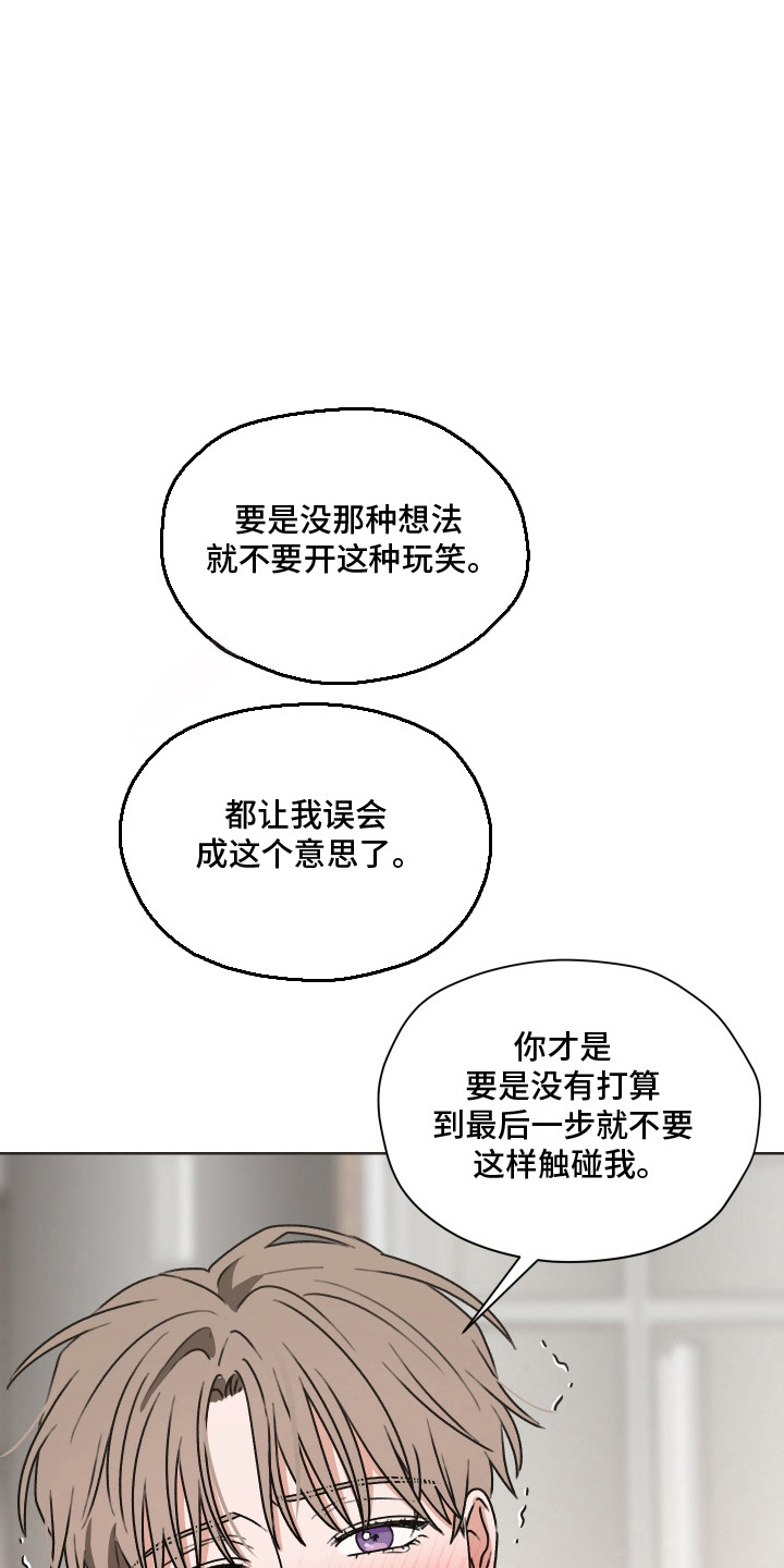 第58话15
