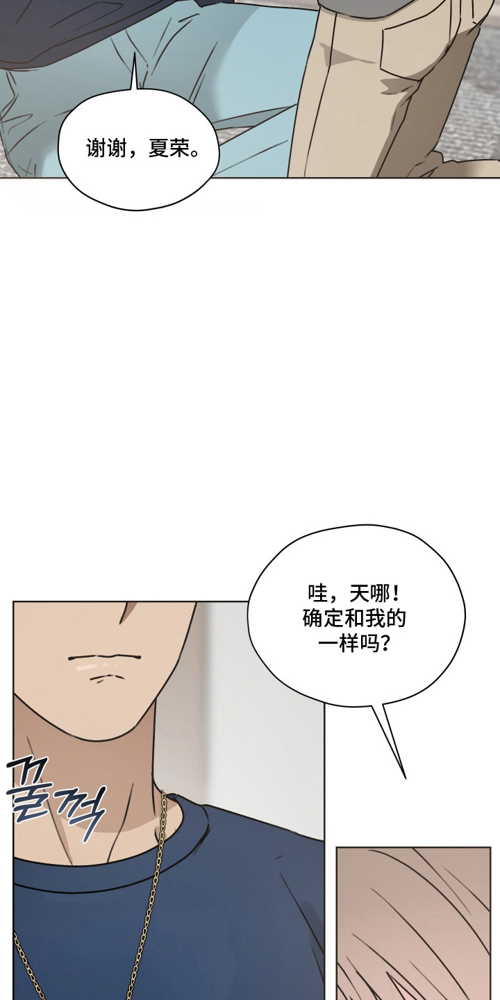 第58话10