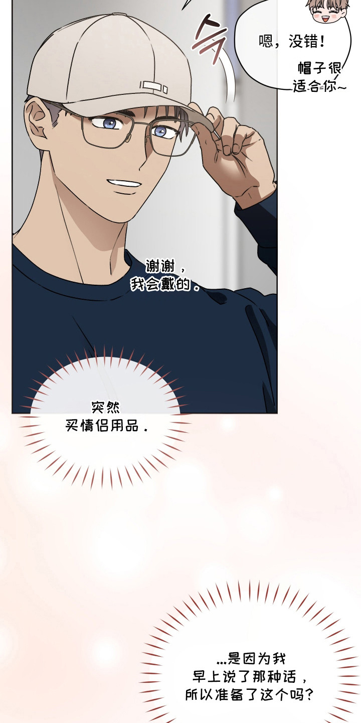 第58话3