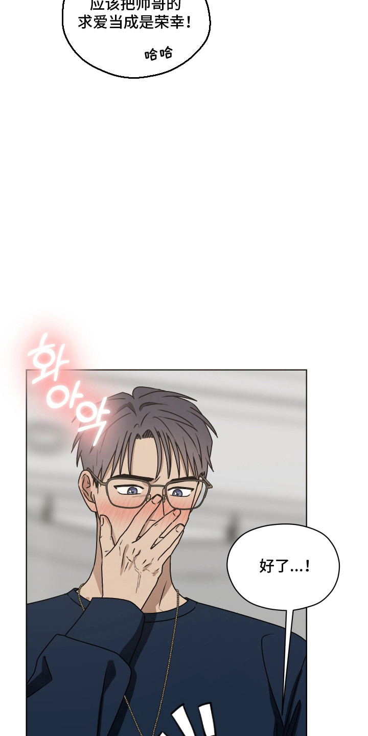 第58话21