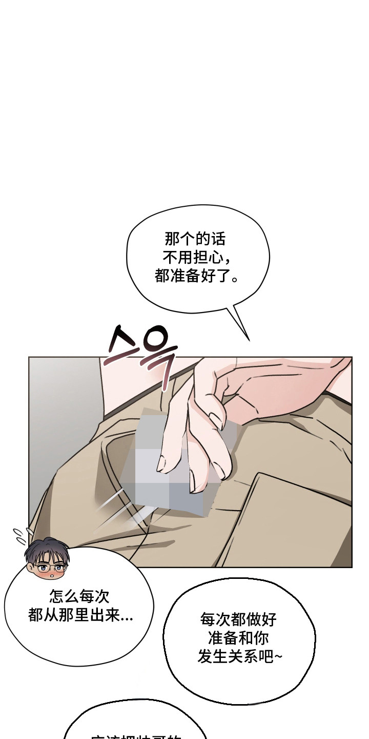 第58话20