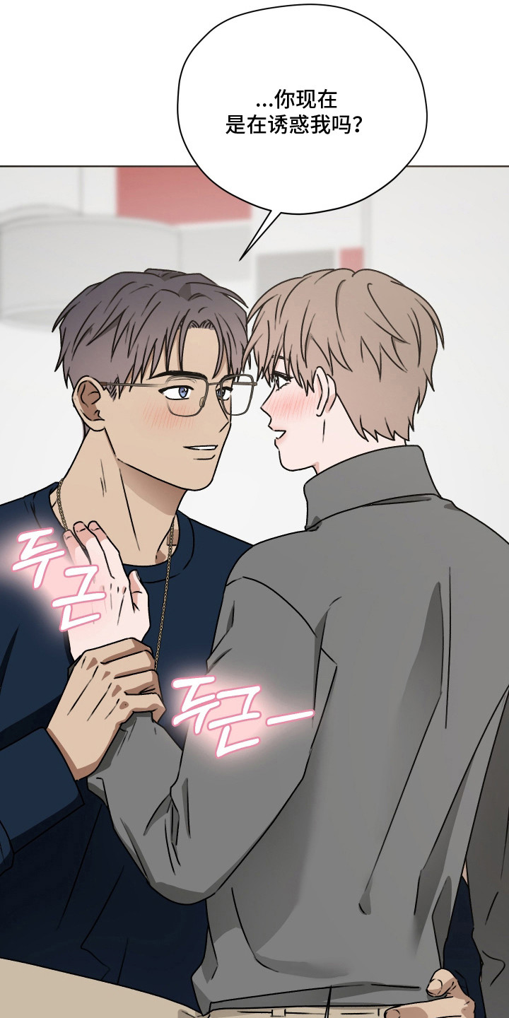 第58话13