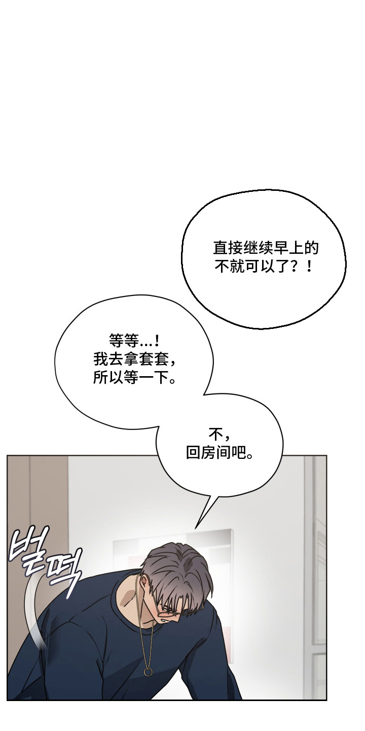 第58话19