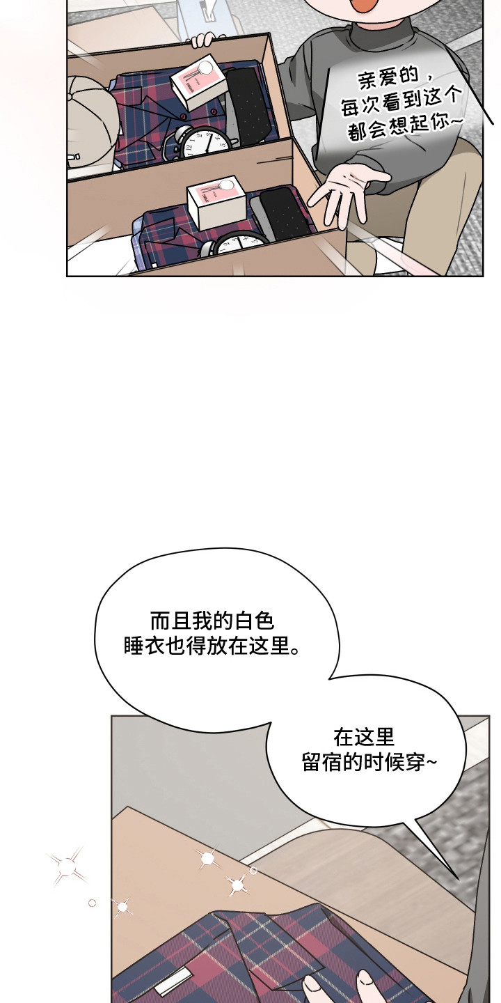 第58话5