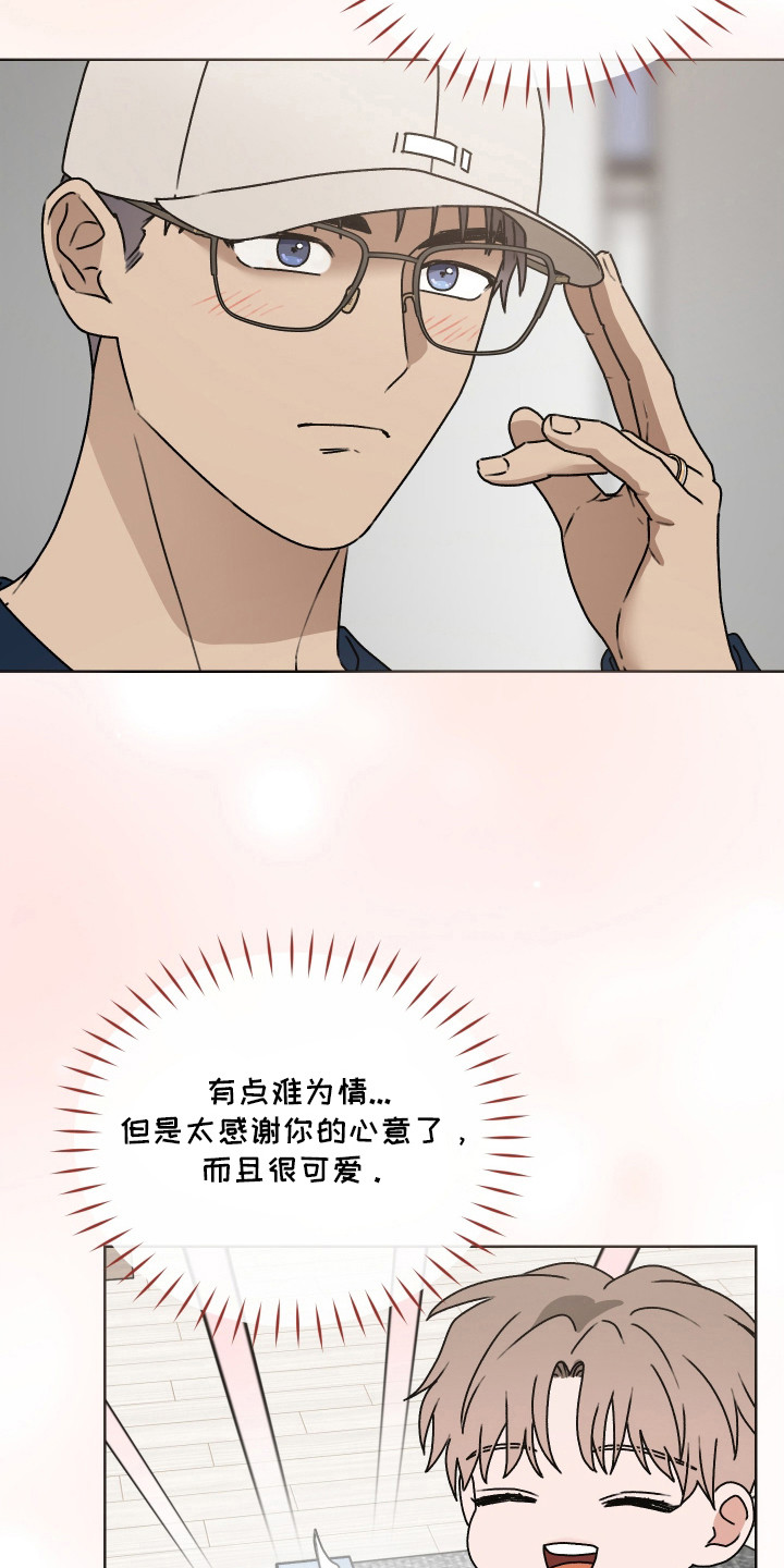 第58话4
