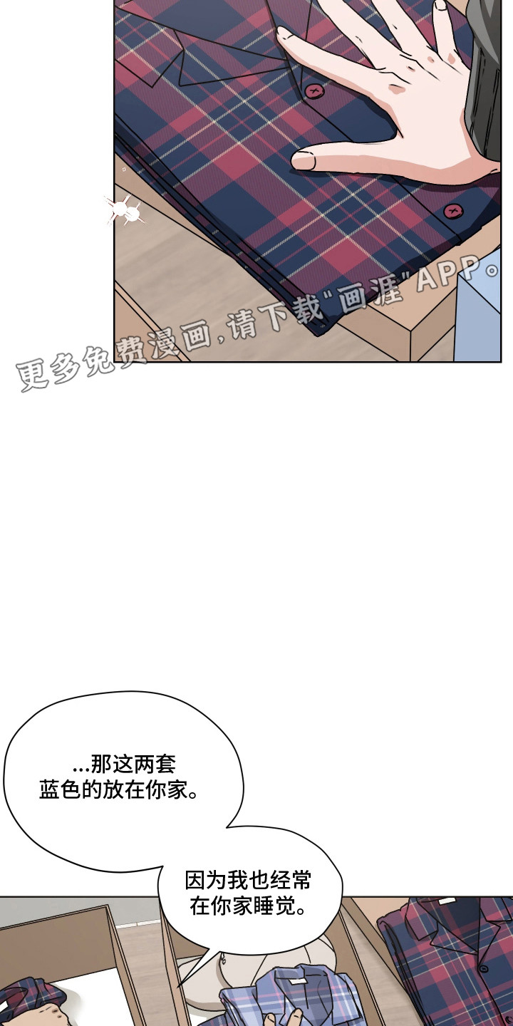 第58话6