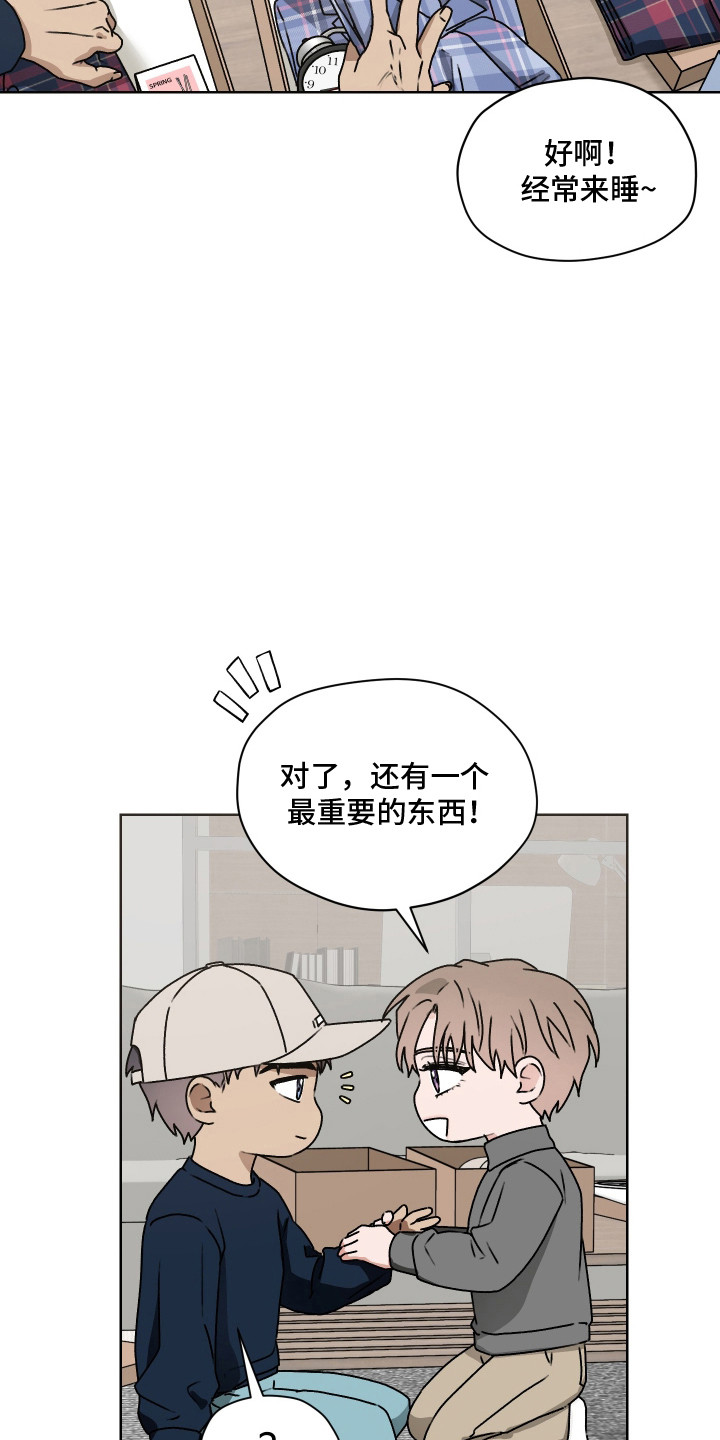 第58话7