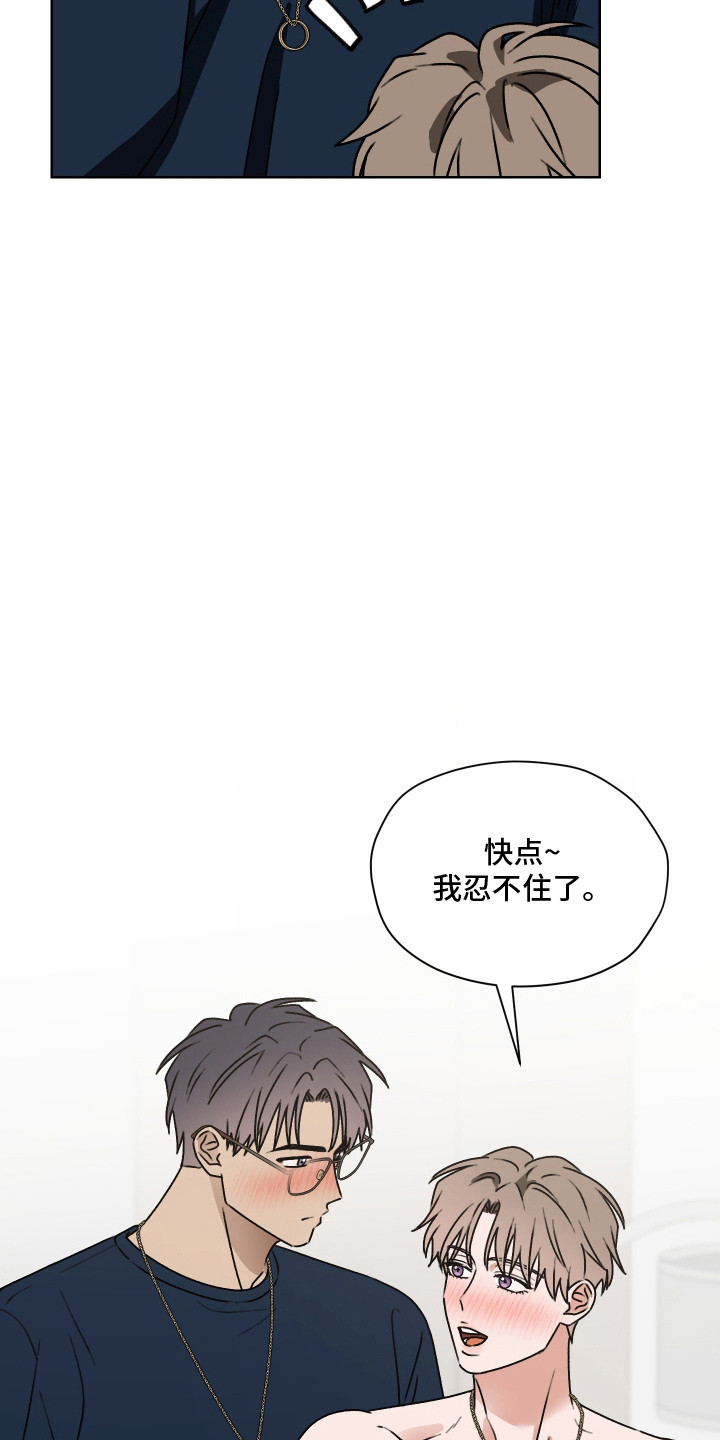 第58话22