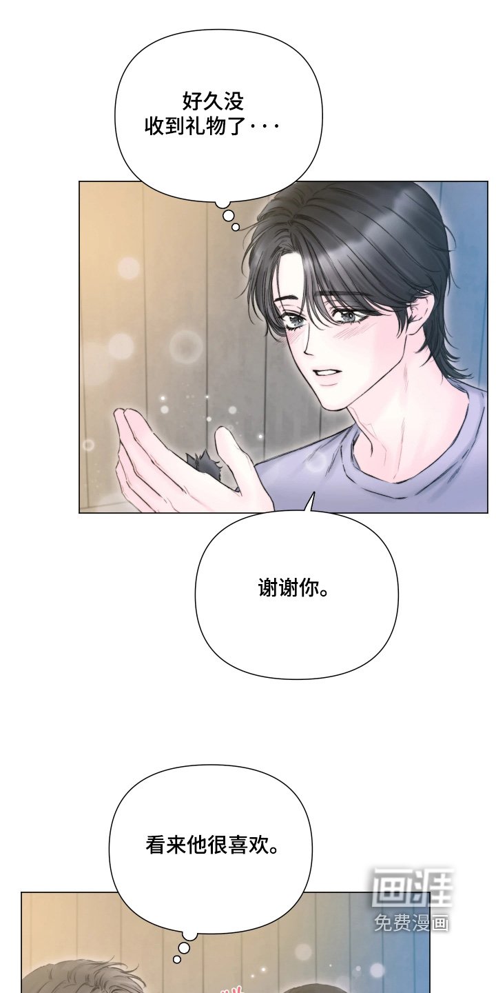 第40话11
