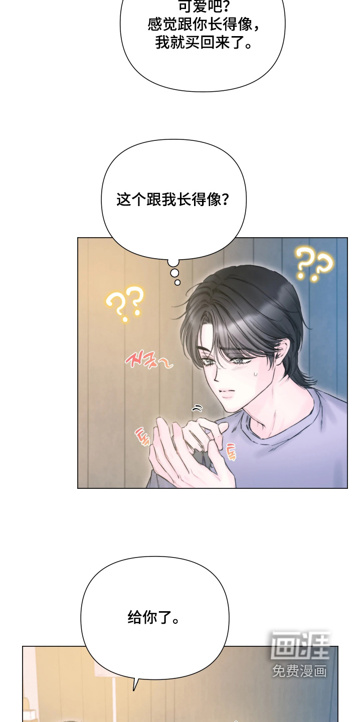 第40话9