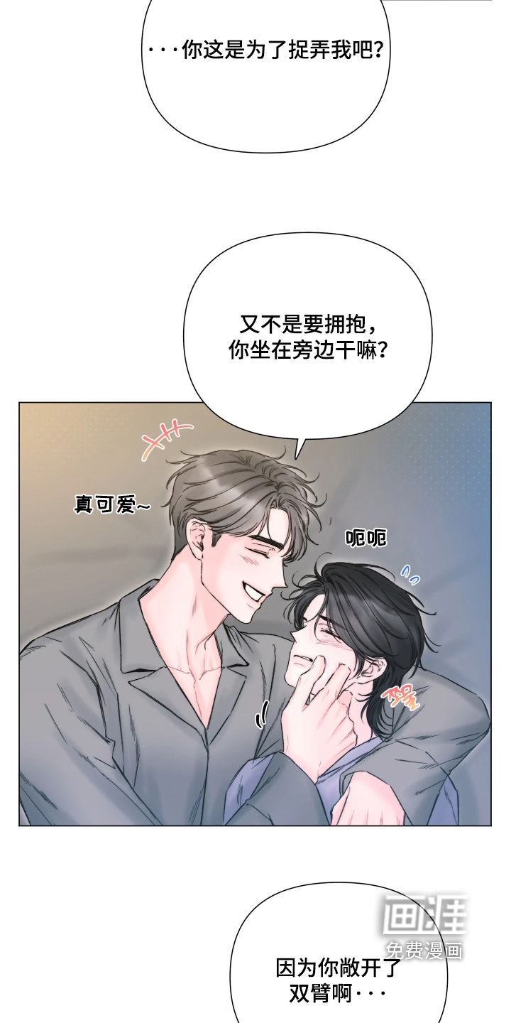 第40话5