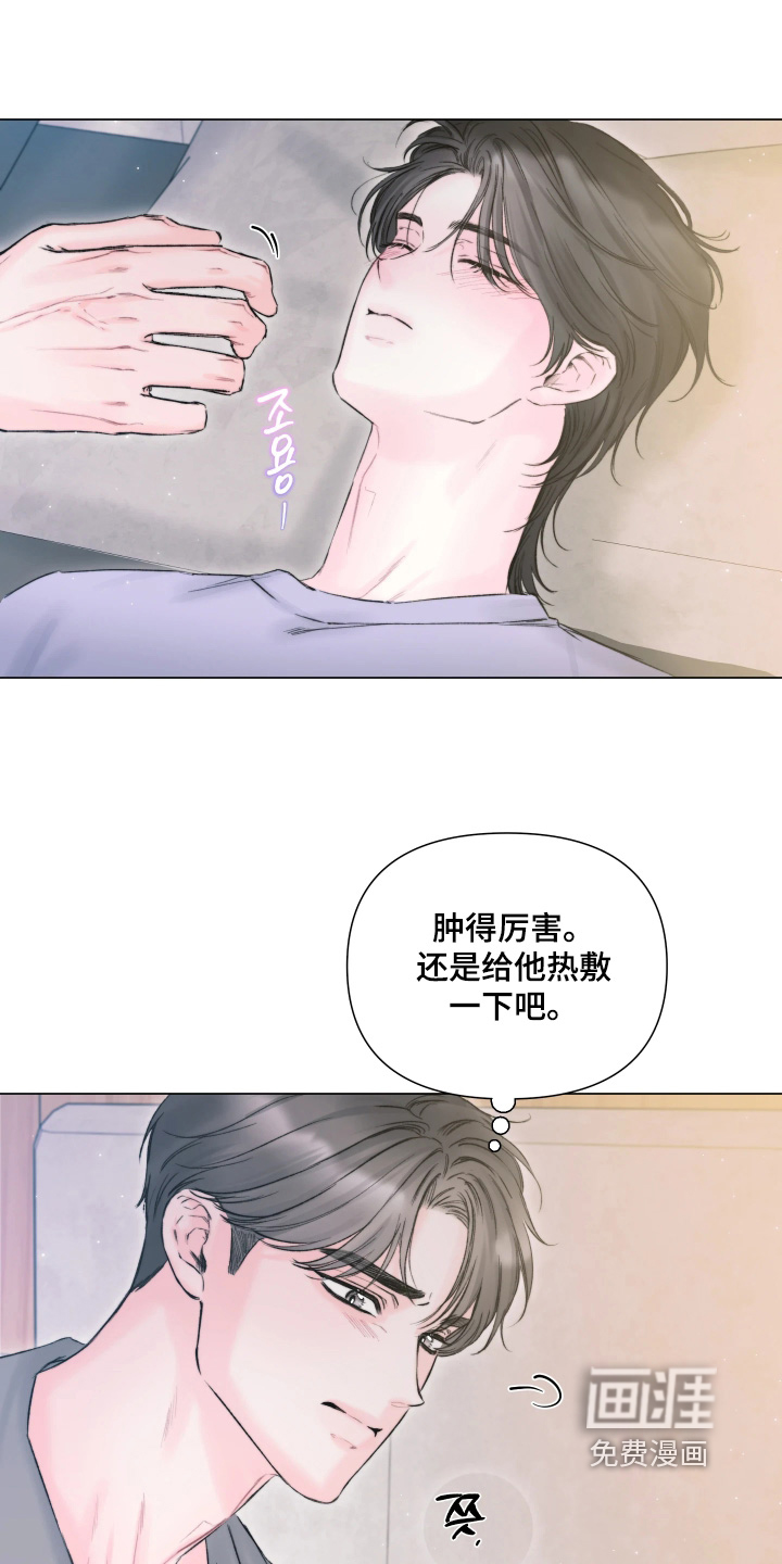 第40话16