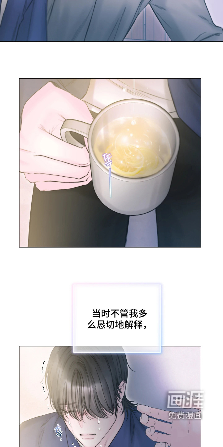 第39话3