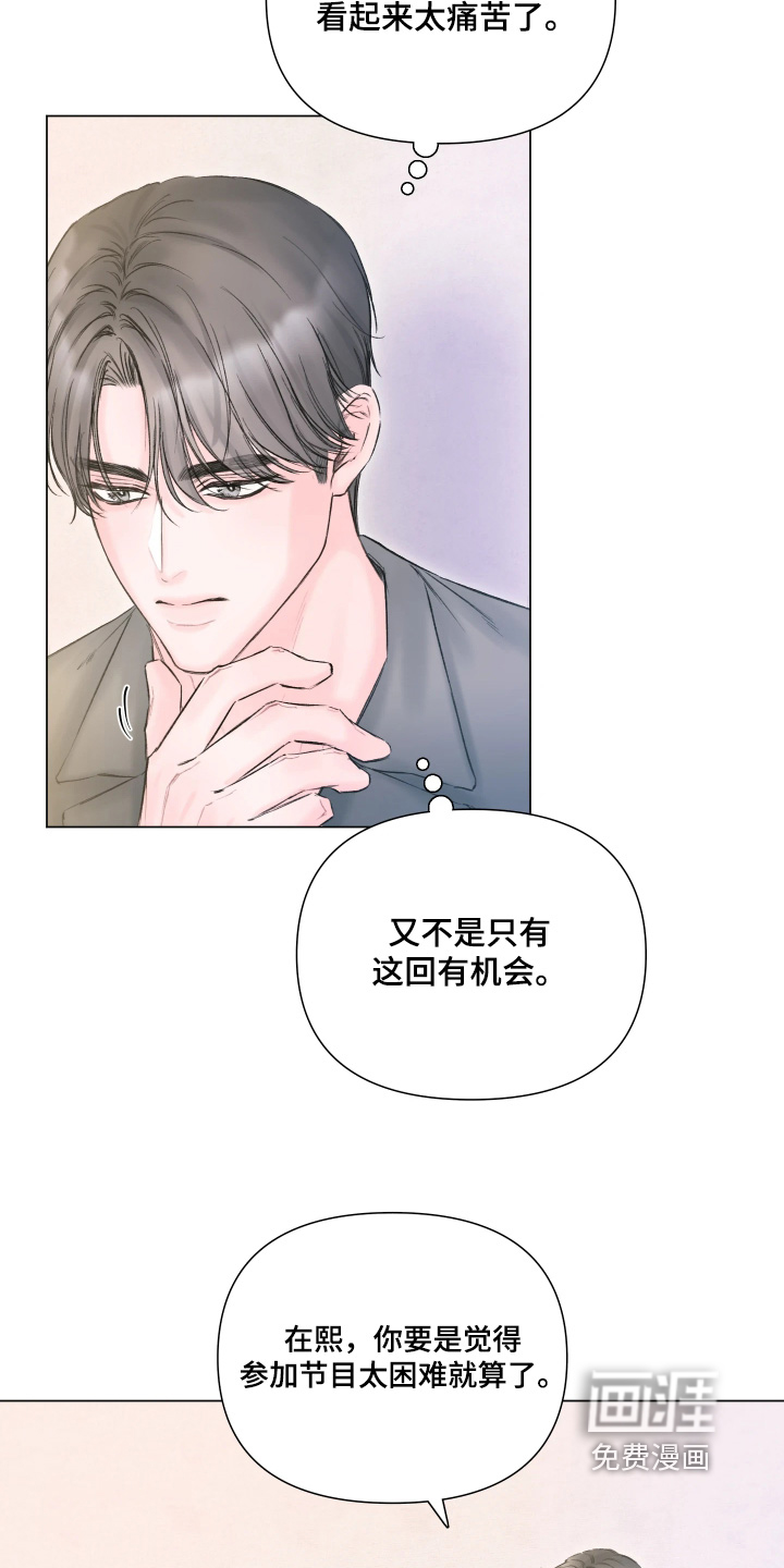 第39话12