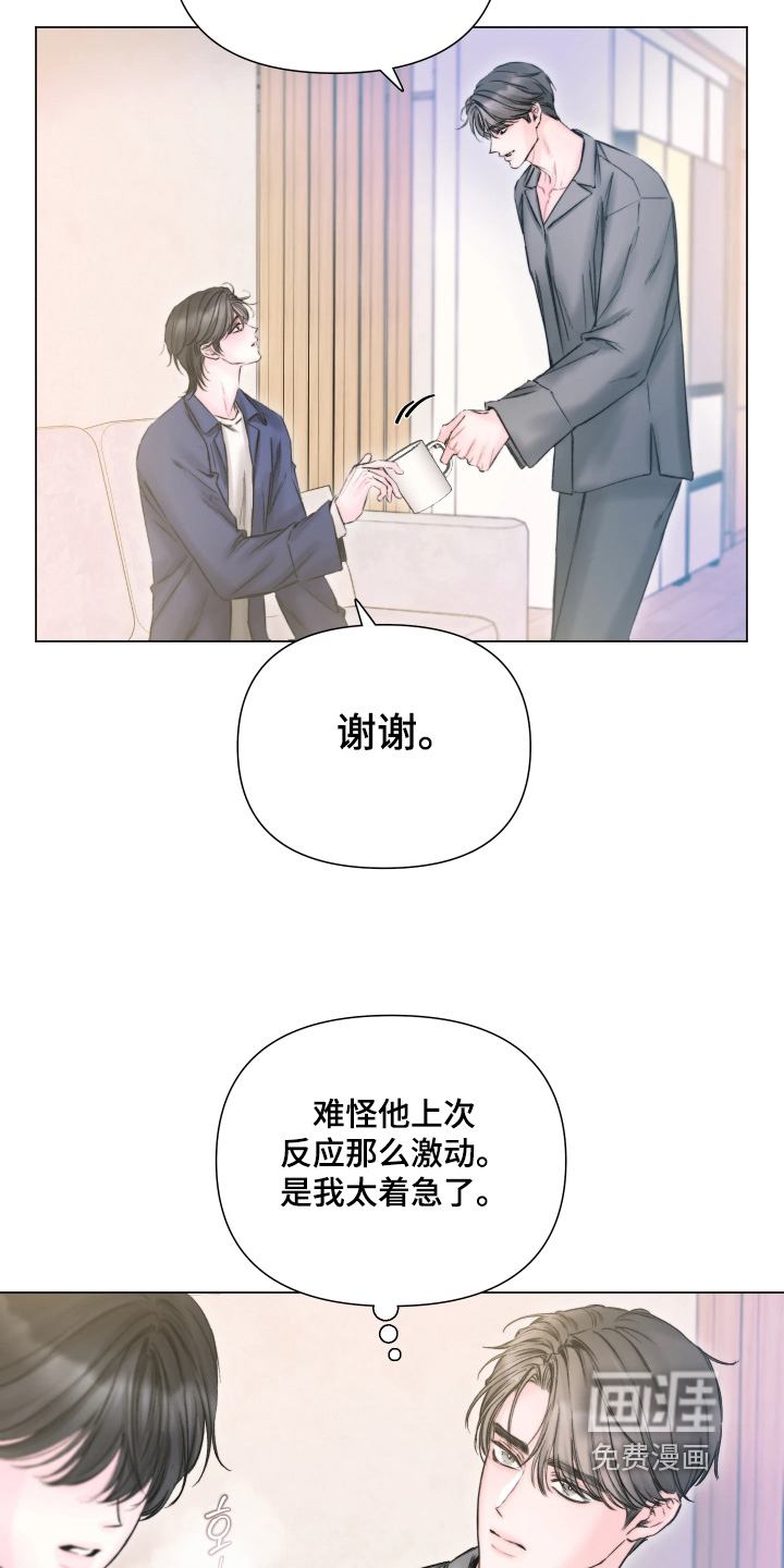 第39话9