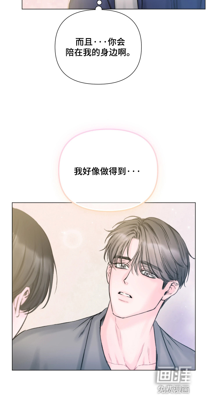 第39话17