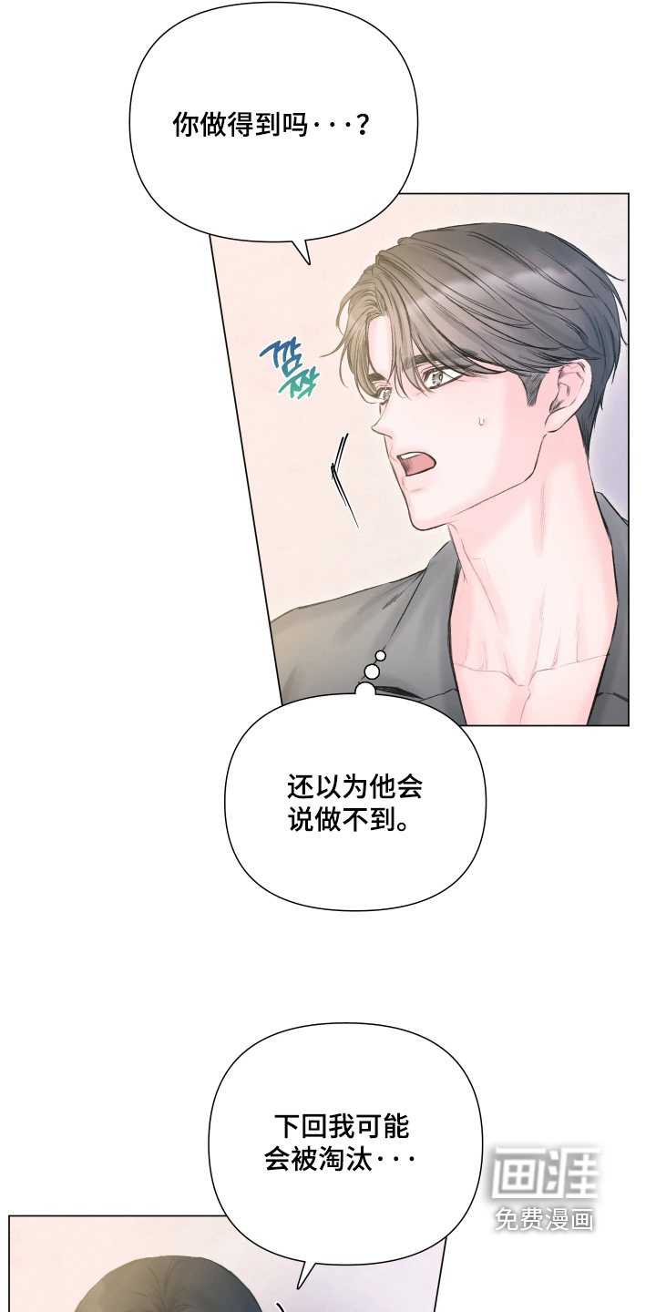 第39话15