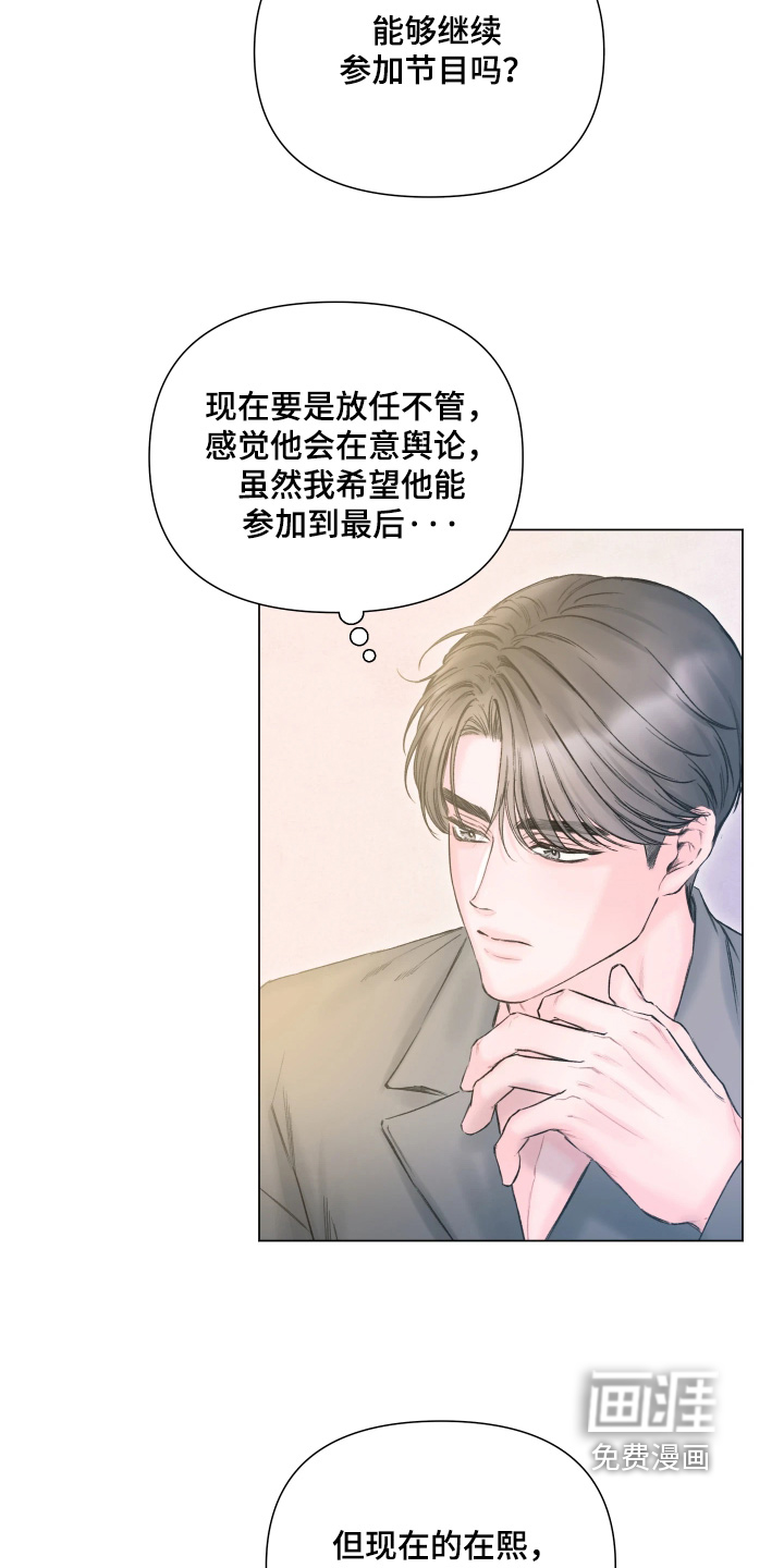第39话11
