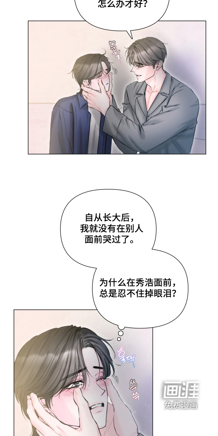 第39话5