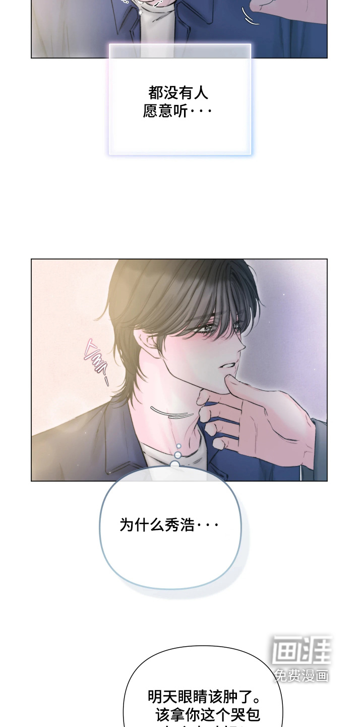 第39话4