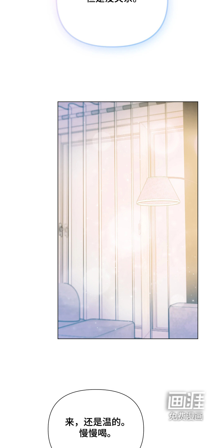 第39话8