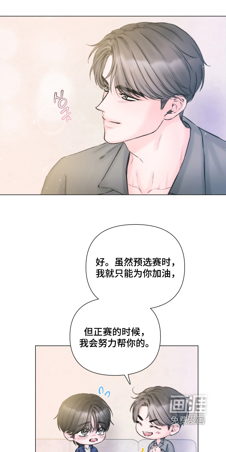 第39话18