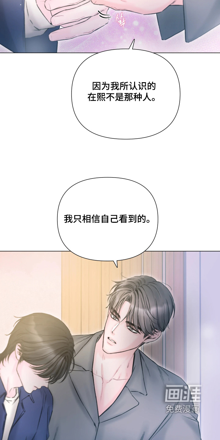 第39话2