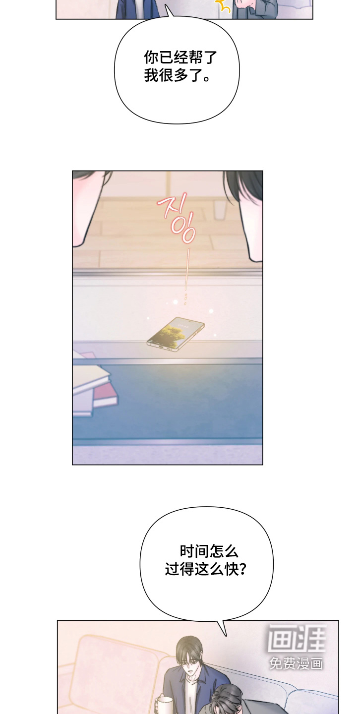 第39话19